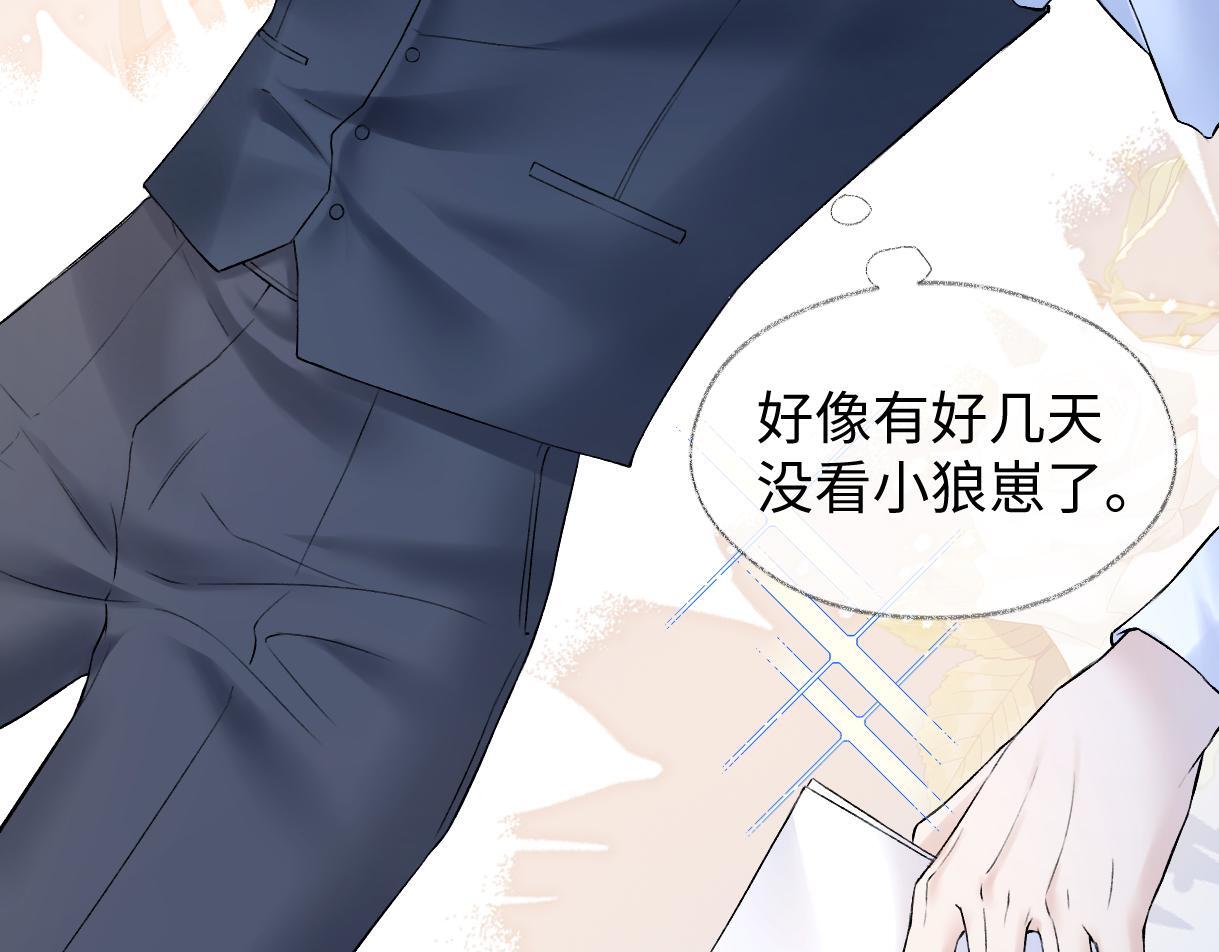 第34话 别打扰姐学习34
