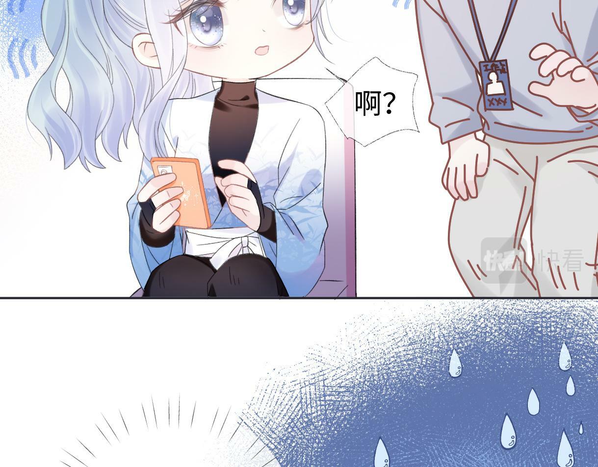 第5话  别让她跑掉52