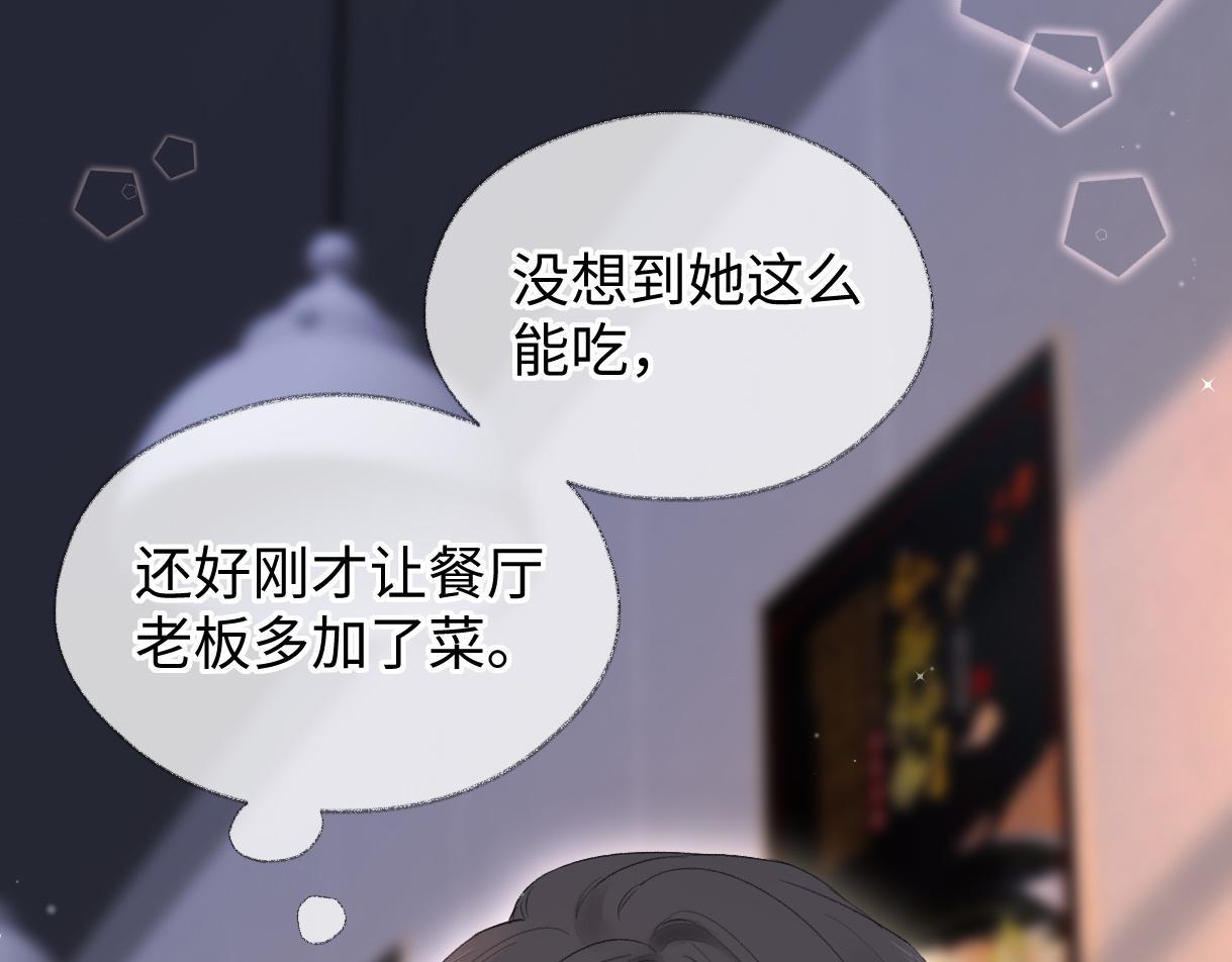 第47话 小狼崽，加个联系方式吧60