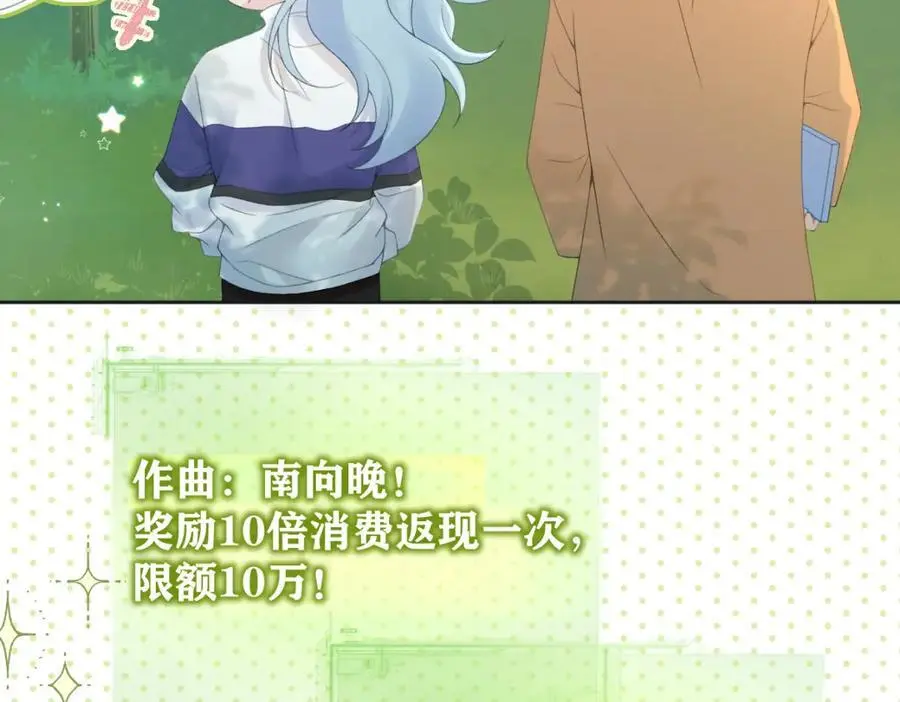 第58话 原创旋律53