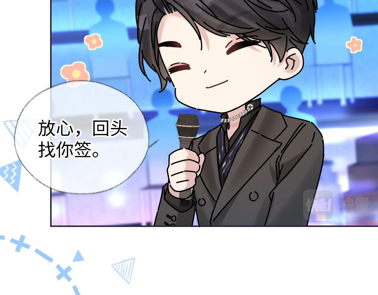 第25话 百万宝贝19