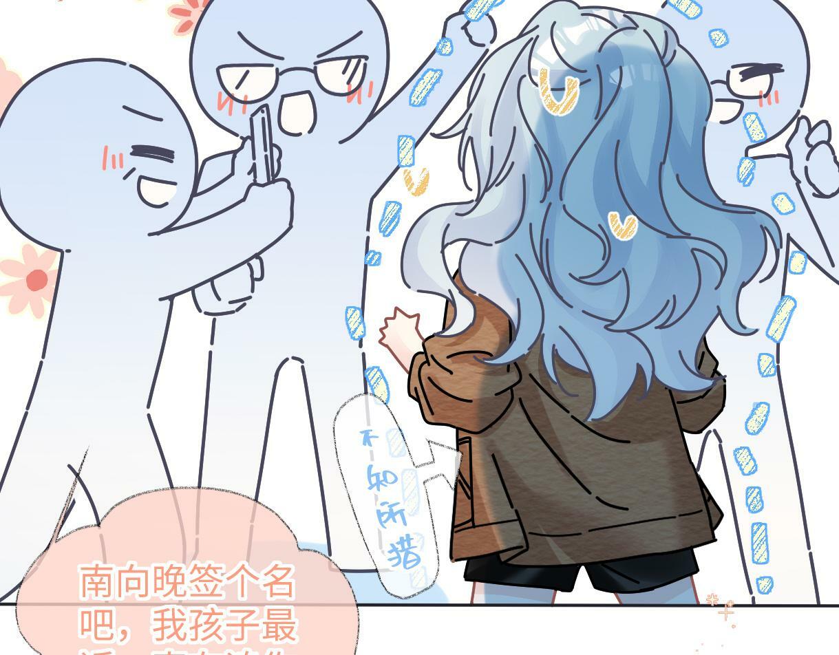 第32话 回到学校9