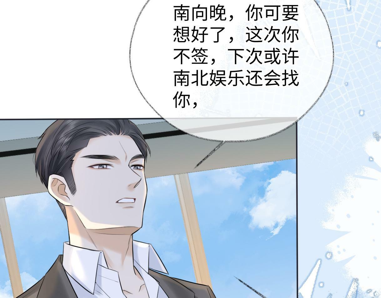 第18话 我可不想当小弟36