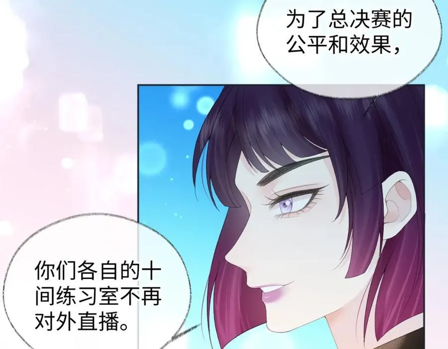 第59话 总决赛抽签26