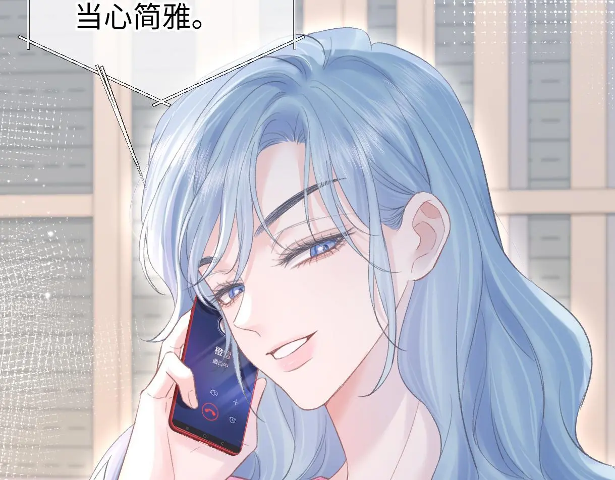 第50话 水军背后的真相24
