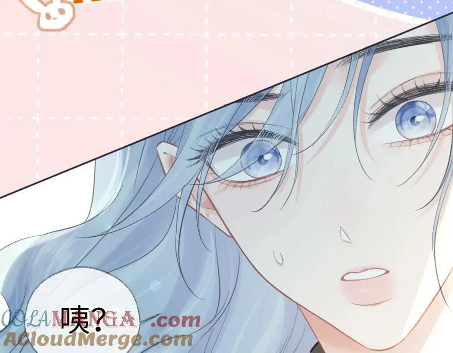 第67话 sweet time9