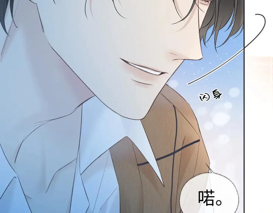 第81话 二人的晚宴26