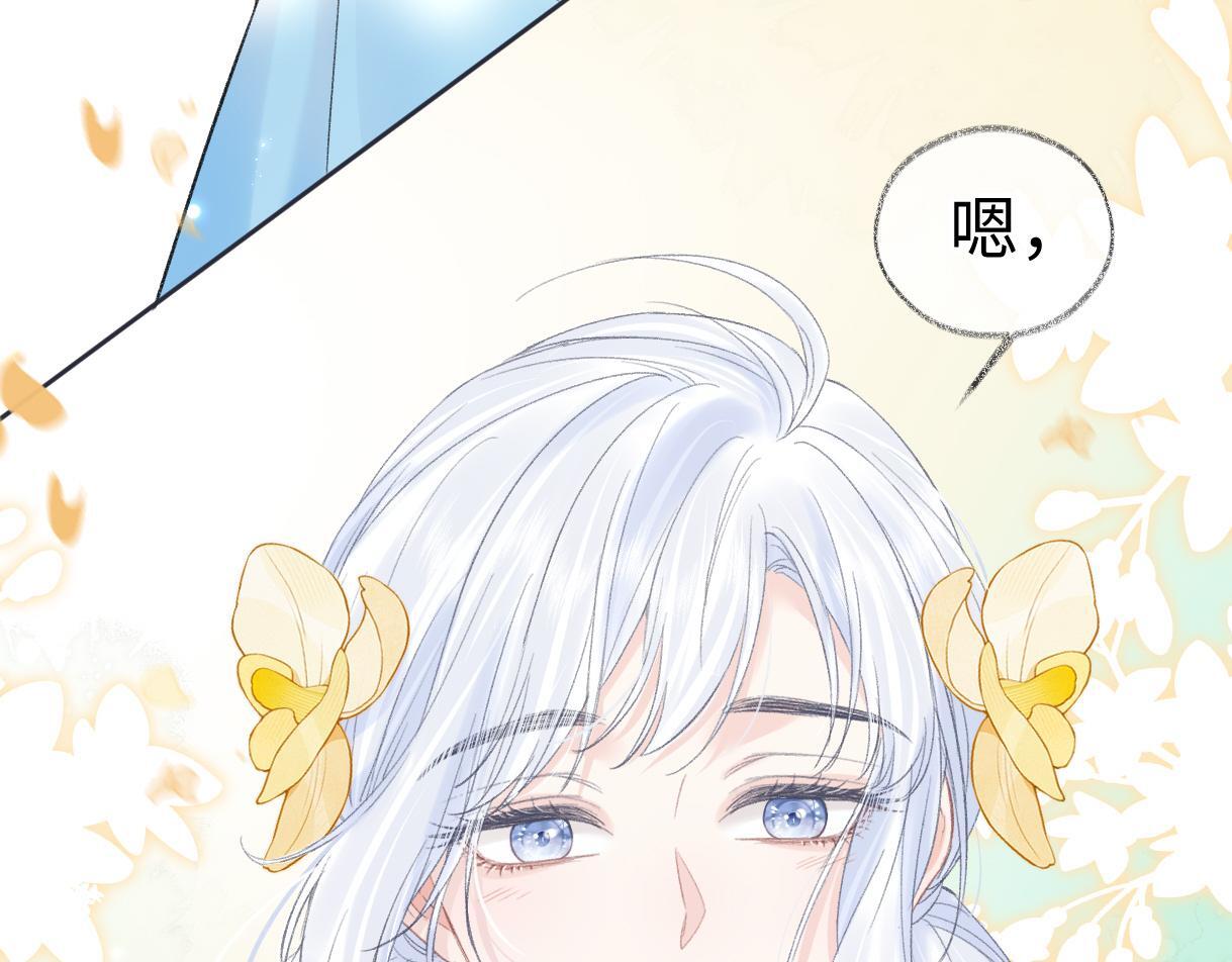 第45话 起猛了，开始嗑CP80