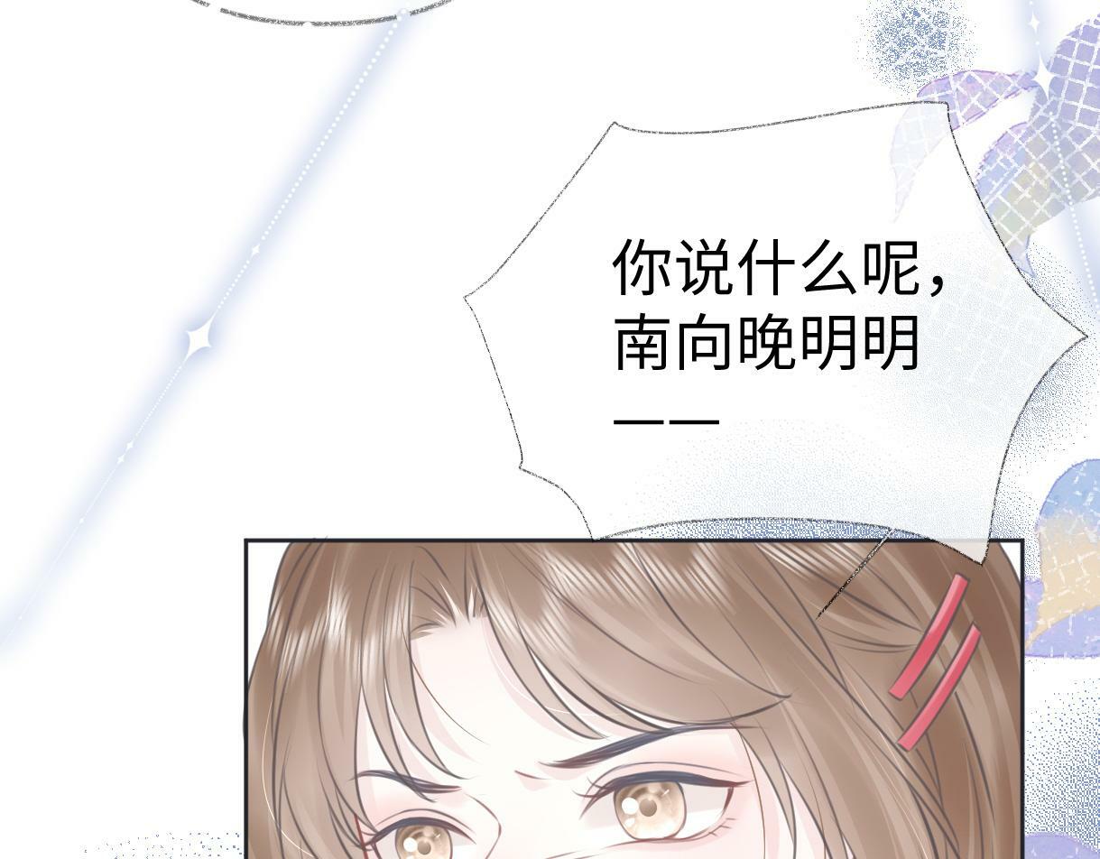 第7话  练习室风波79