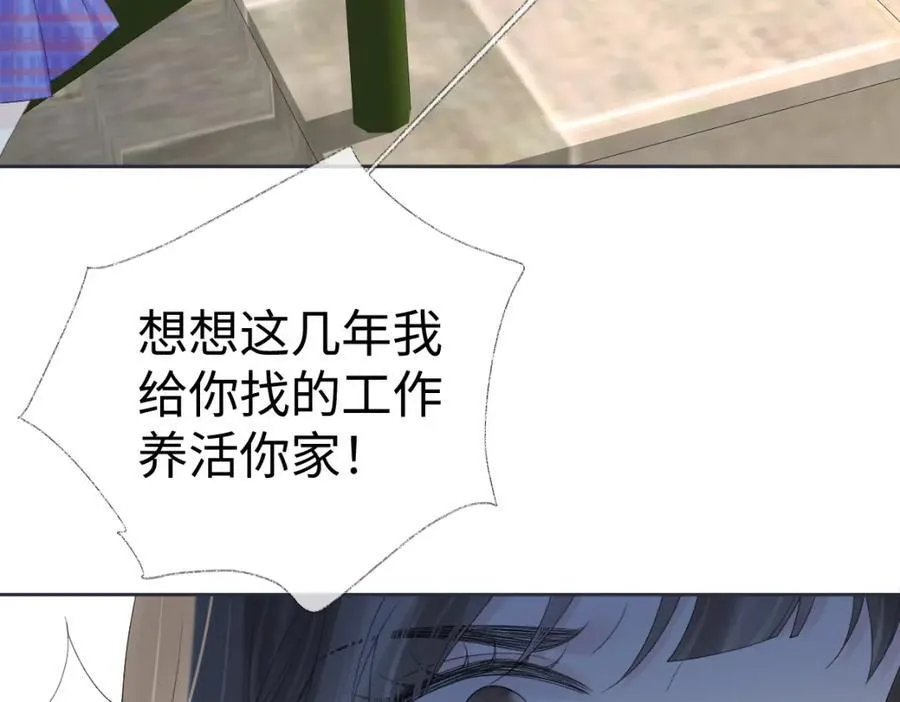 第66话 教训败类17