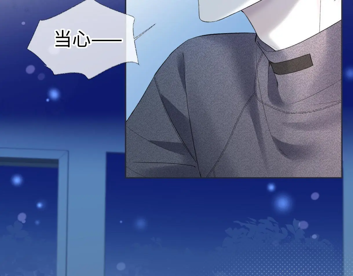 第53话 甜蜜时刻5