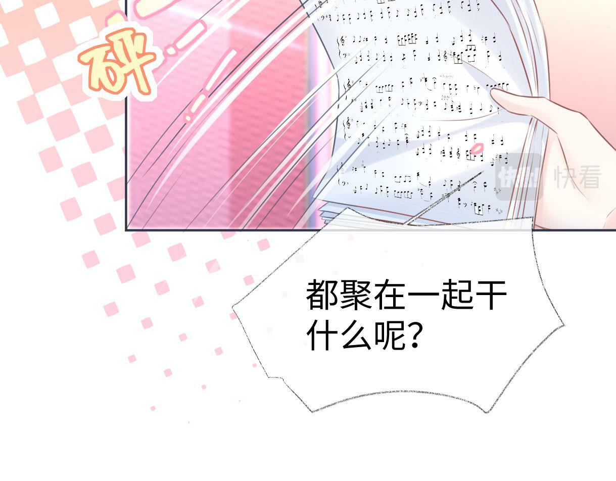 第19话 你很闲吗？16