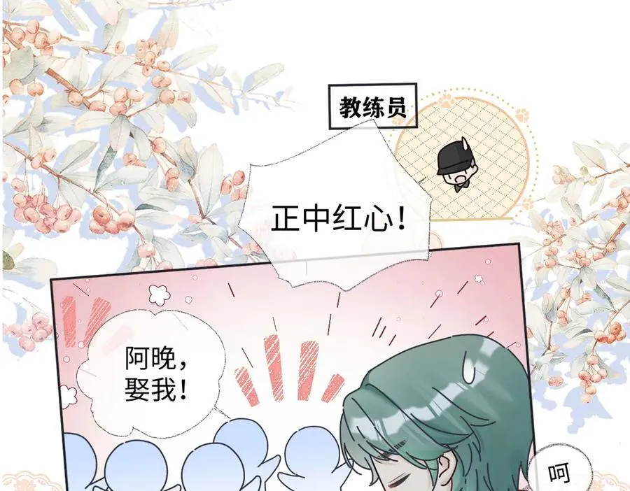 第70话 神射手53