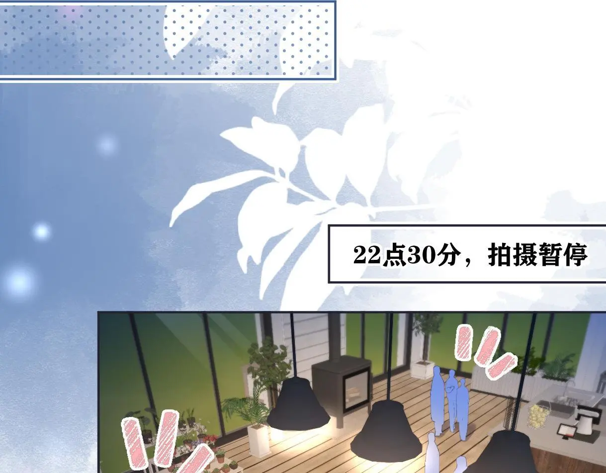 第57话 我愿意等61