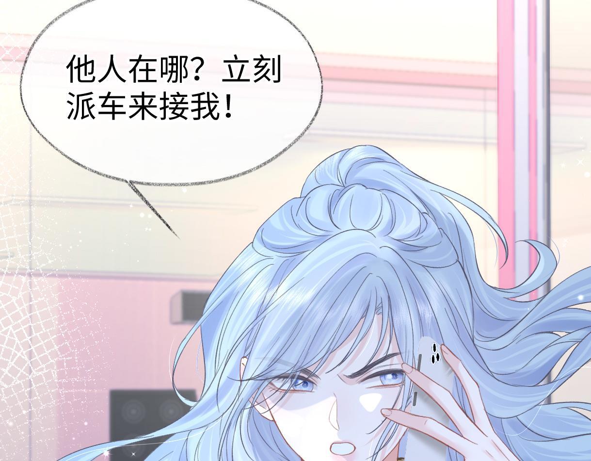 第38话 你敢再说一次？39