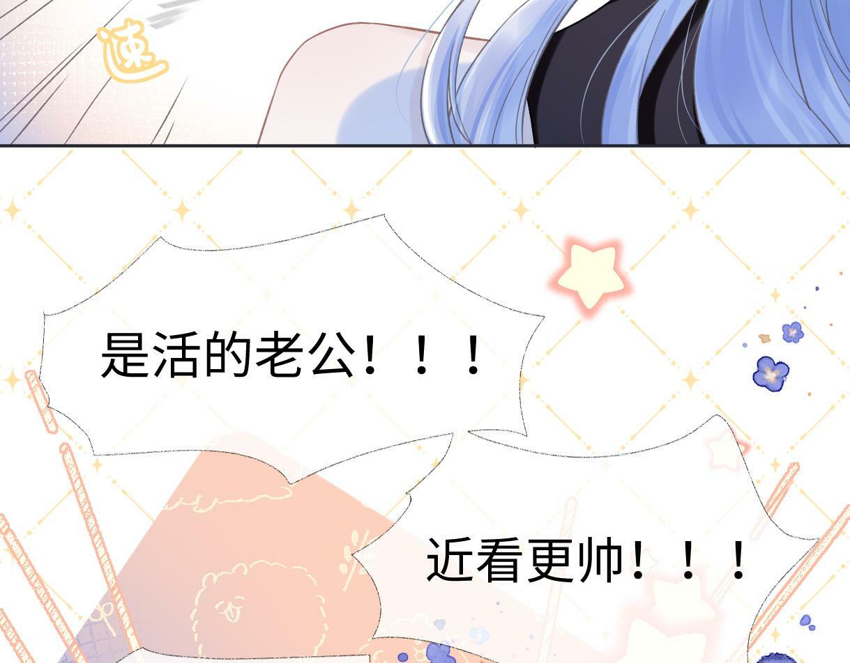 第5话  别让她跑掉84