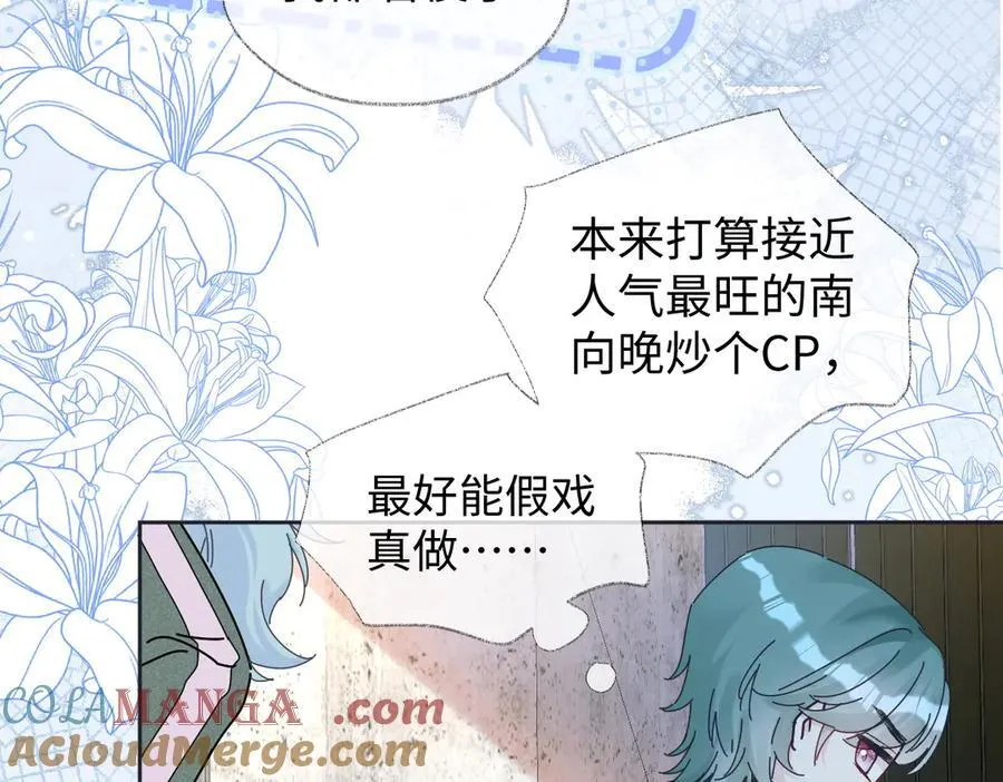 第71话 接受挑战63