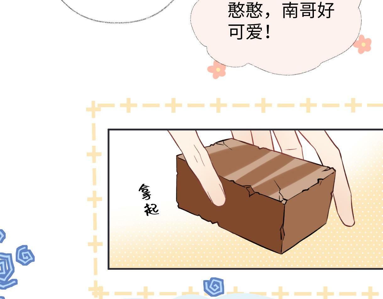 第3话  凭什么她的评分是D56