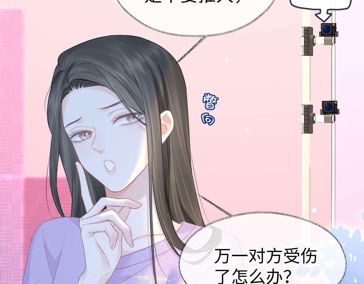 第19话 你很闲吗？7