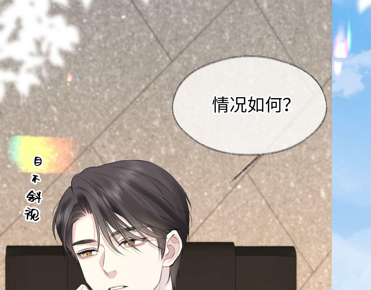 第16话 你值得最好的90