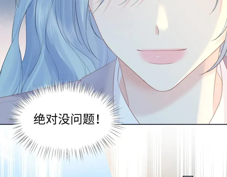 第80话 双马尾学霸16