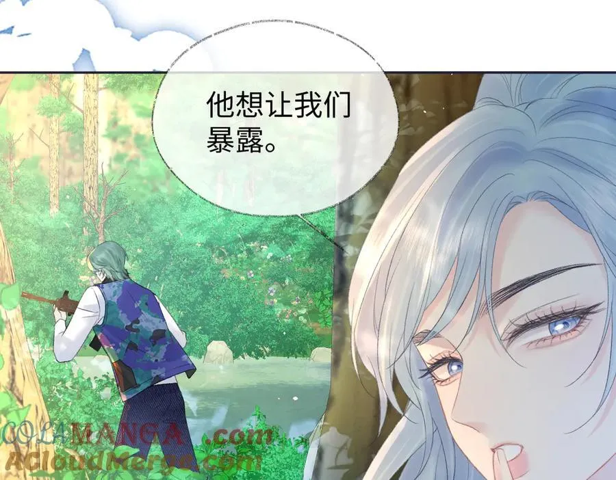 第71话 接受挑战45