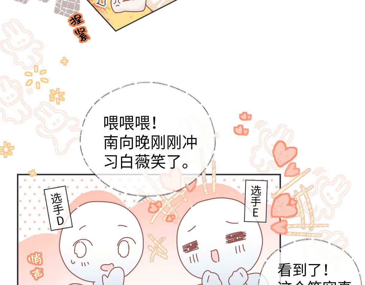 第5话  别让她跑掉48