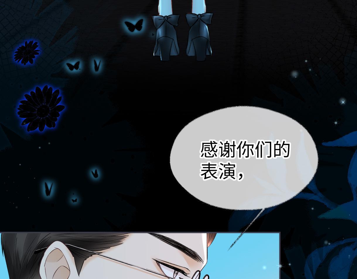 第41话 完美剧场15