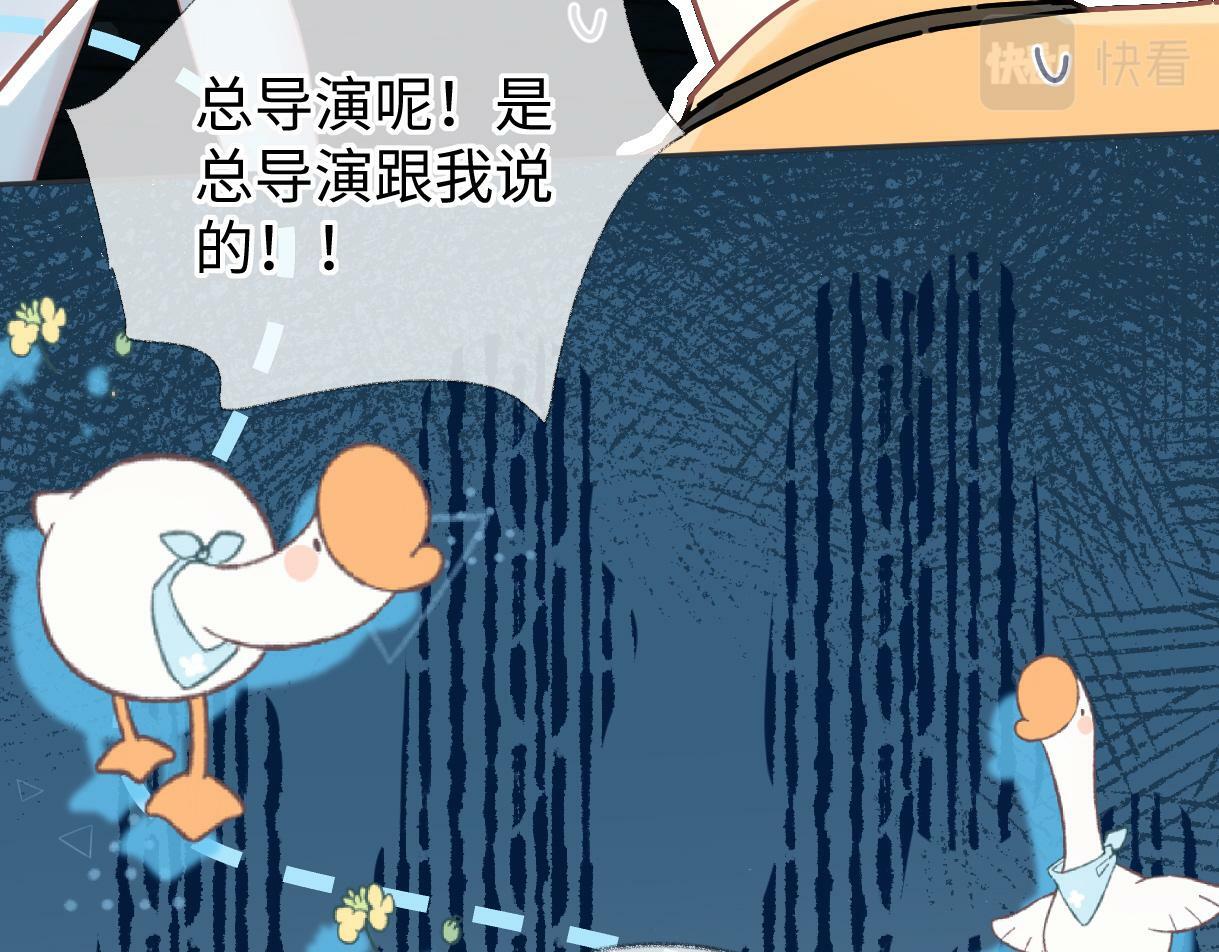 第23话 麻烦你闭上麦64