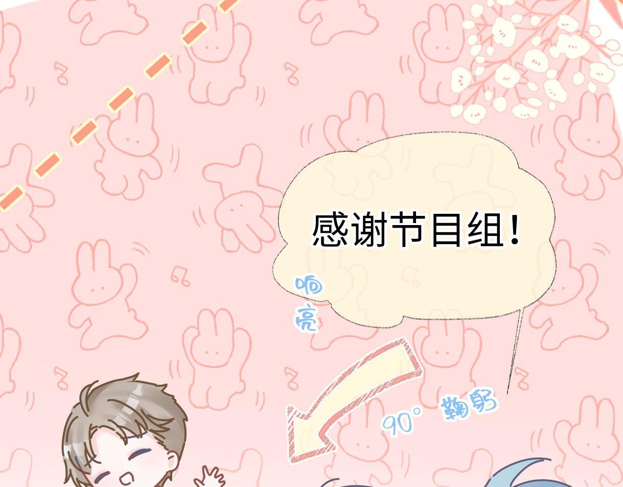 第34话 别打扰姐学习61