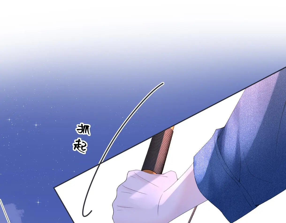 第57话 我愿意等27