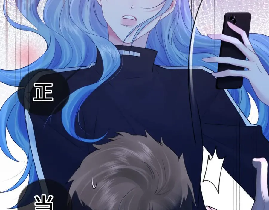 第66话 教训败类61