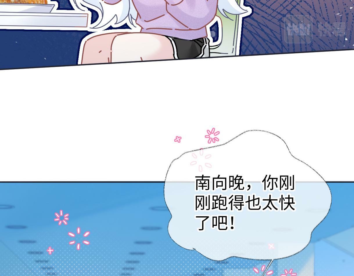 第26话 干饭是我们彼此间的信号50