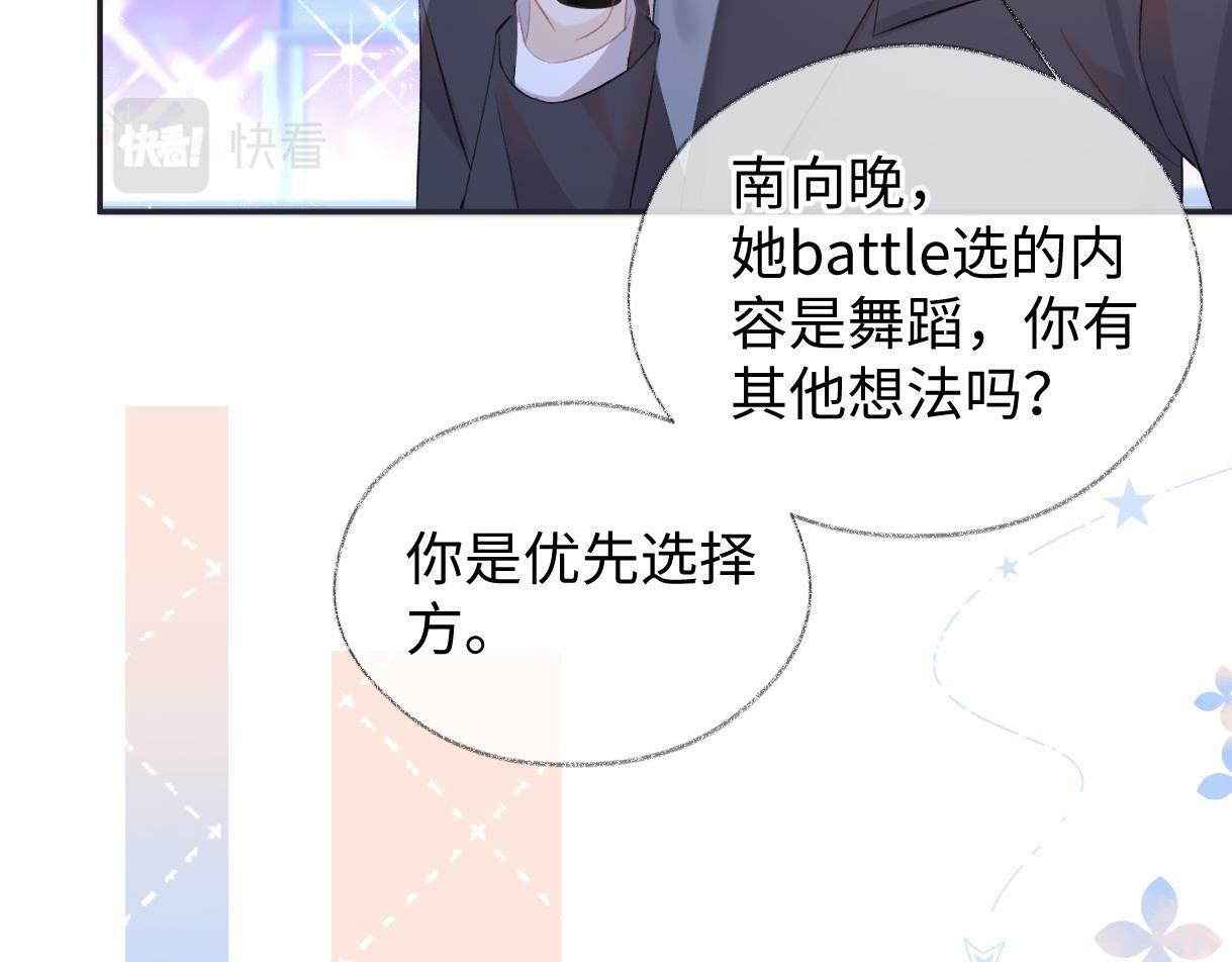 第4话  到底谁在说谎呢34