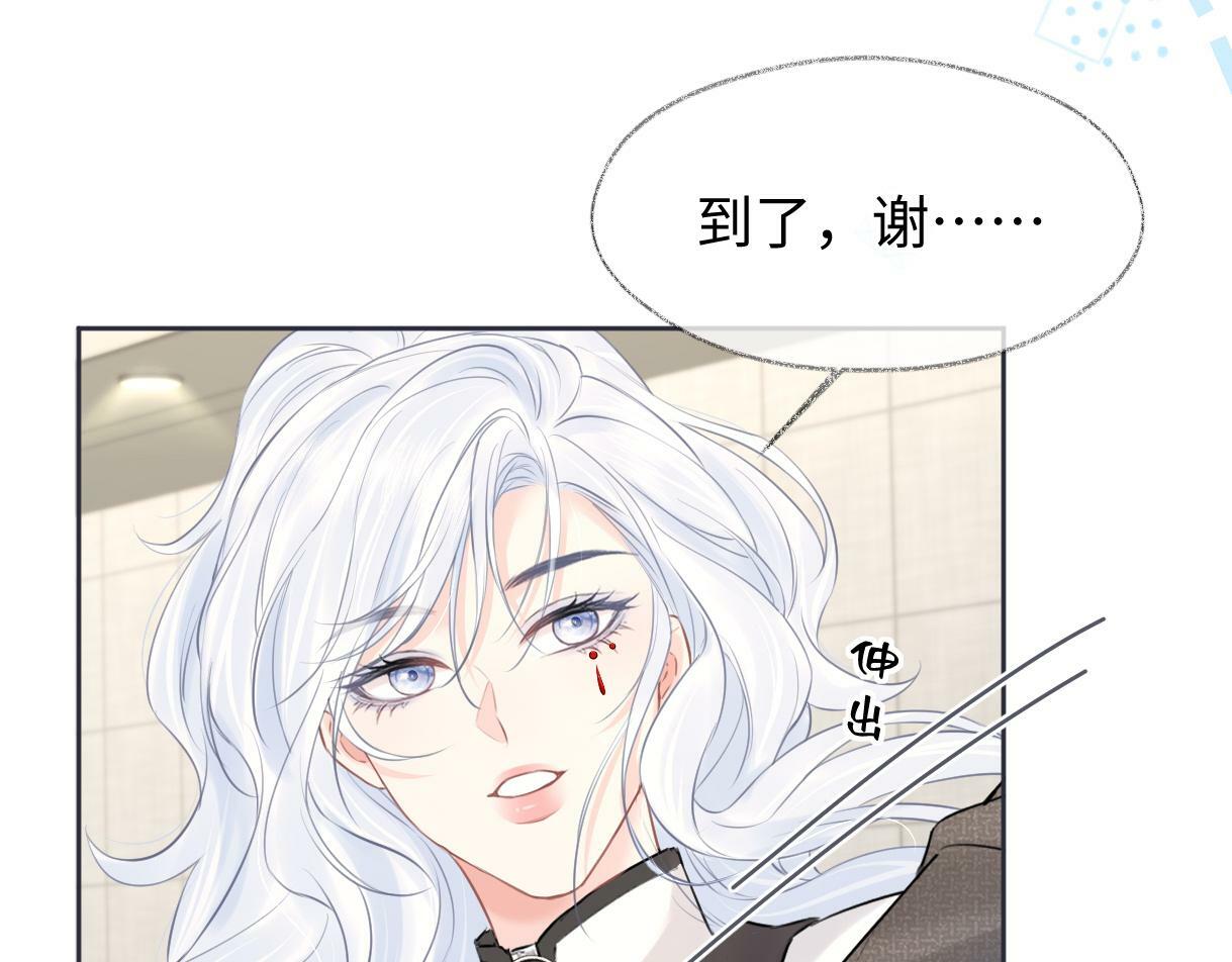 第22话 工作人员也能这么帅？51
