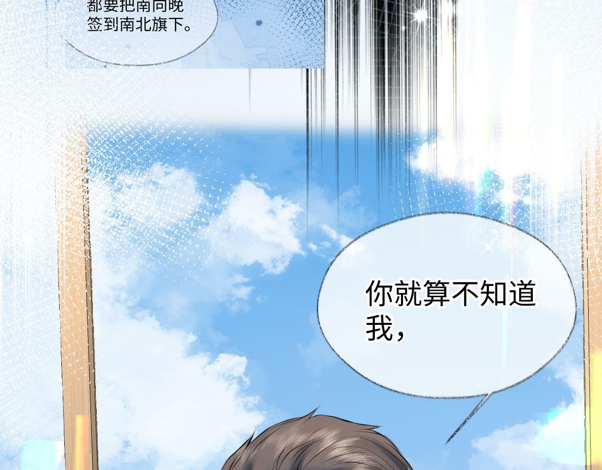 第17话 和我强强联手82