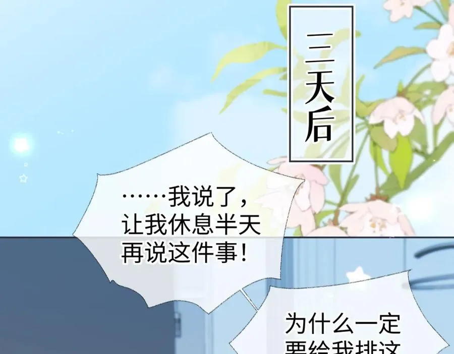 第65话 自己人41