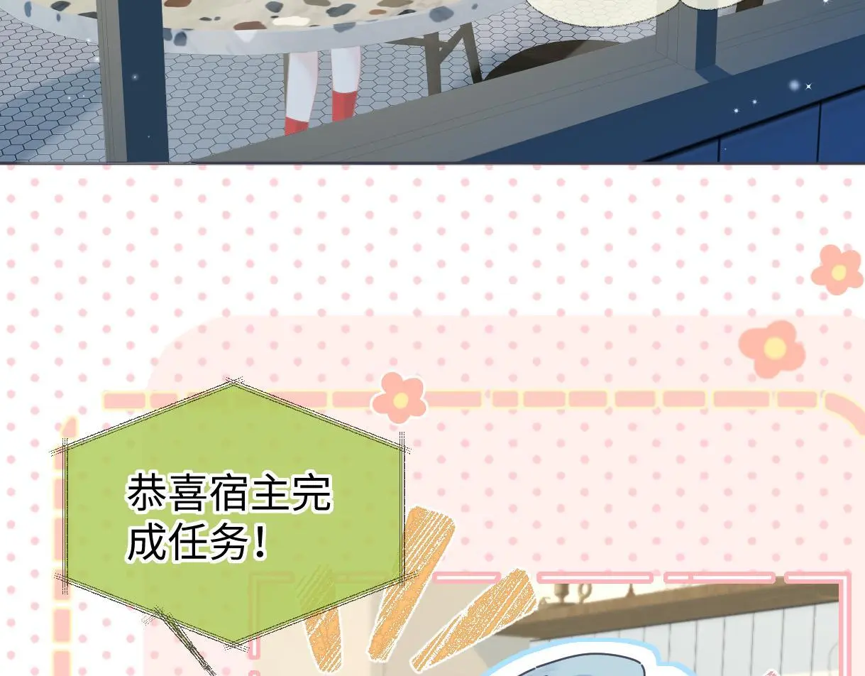 第52话 独家饭撒61