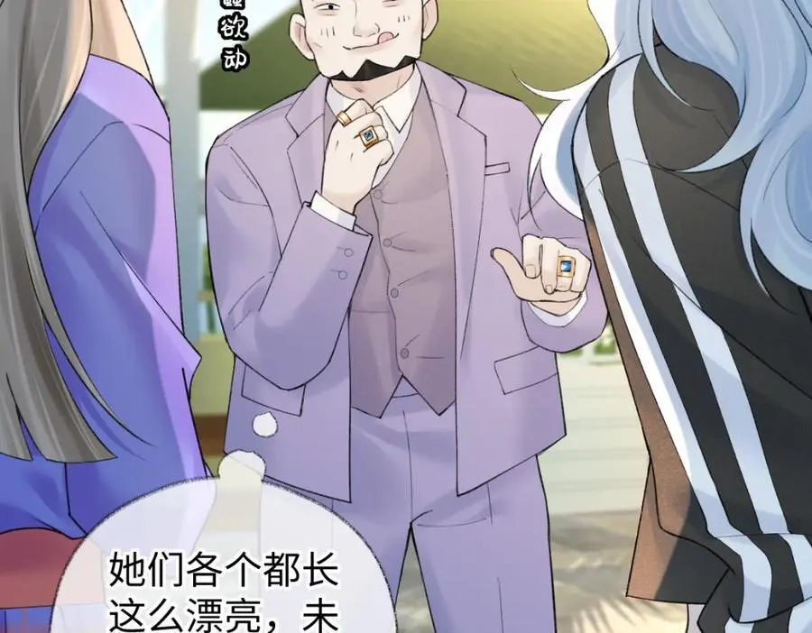 第66话 教训败类37