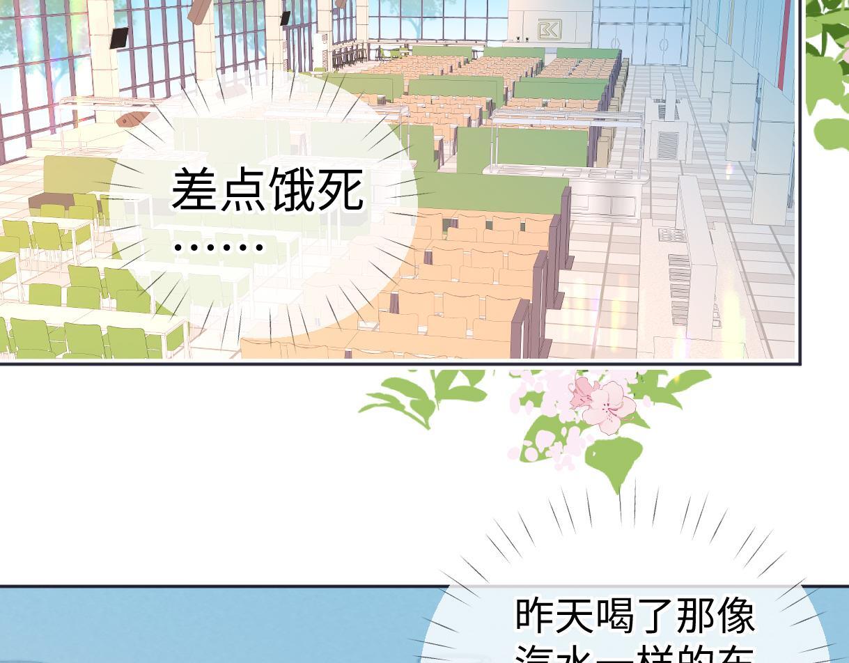 第44话 无法转移的目光41