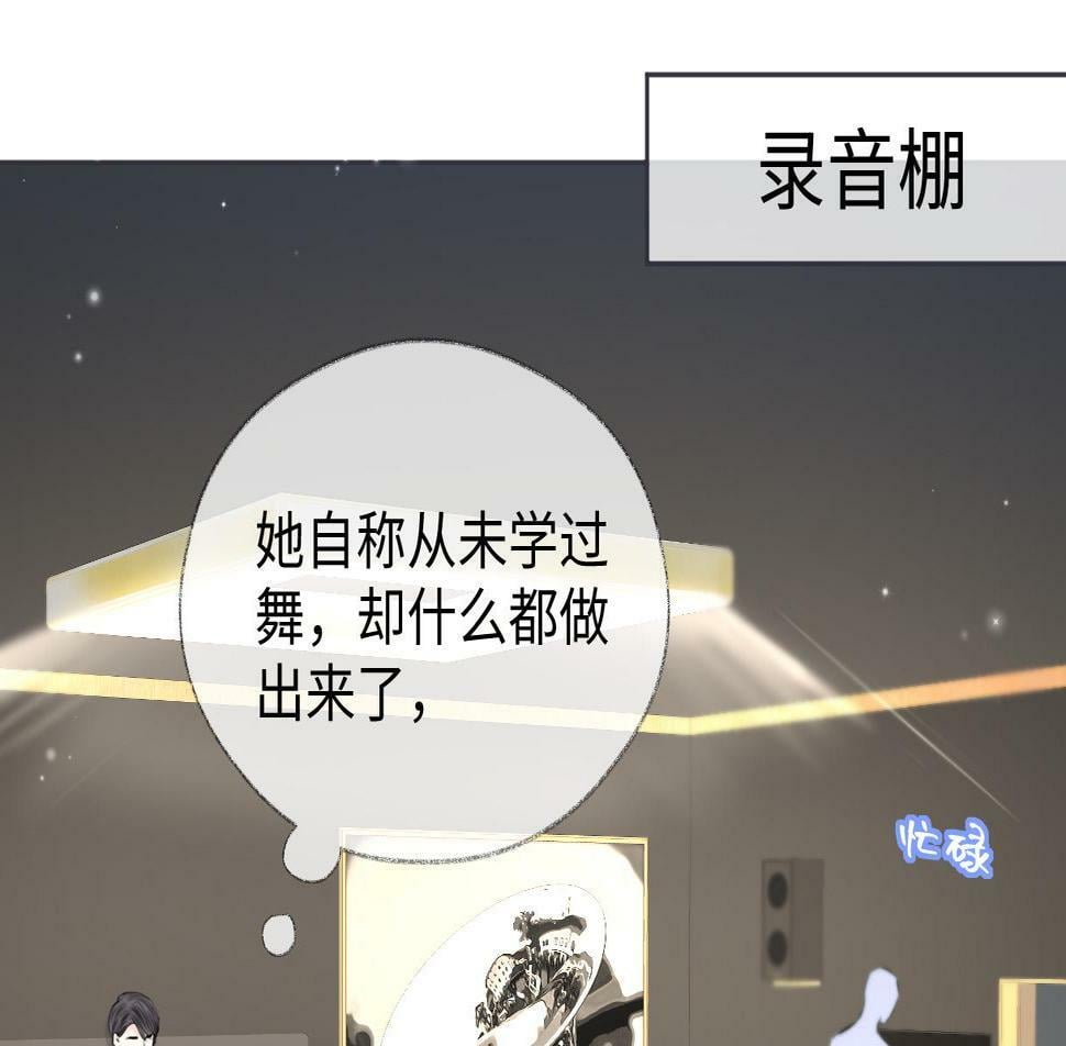 第11话  喜欢她的人不少啊41