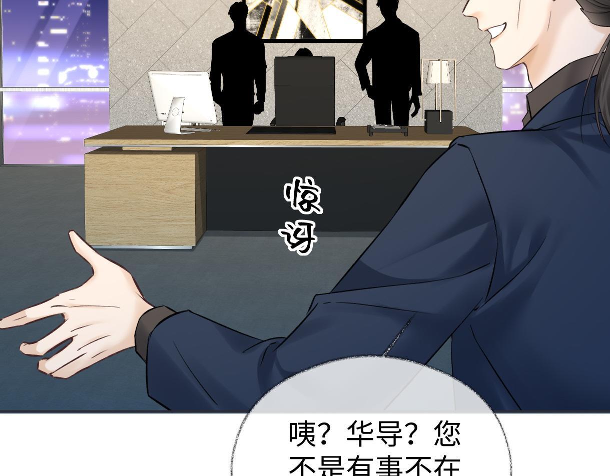 第35话 幕后黑手53