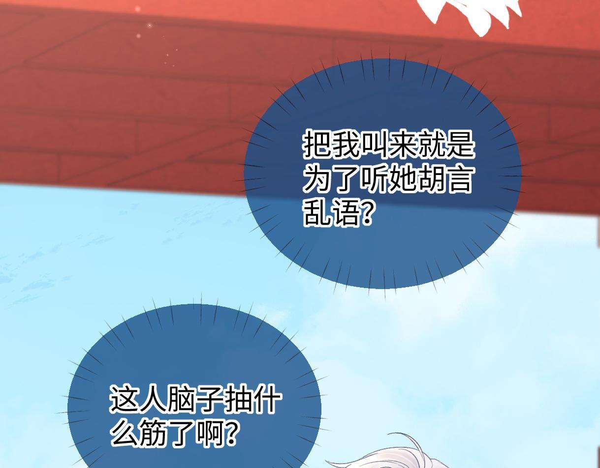 第42话 大姐，你没事吧73