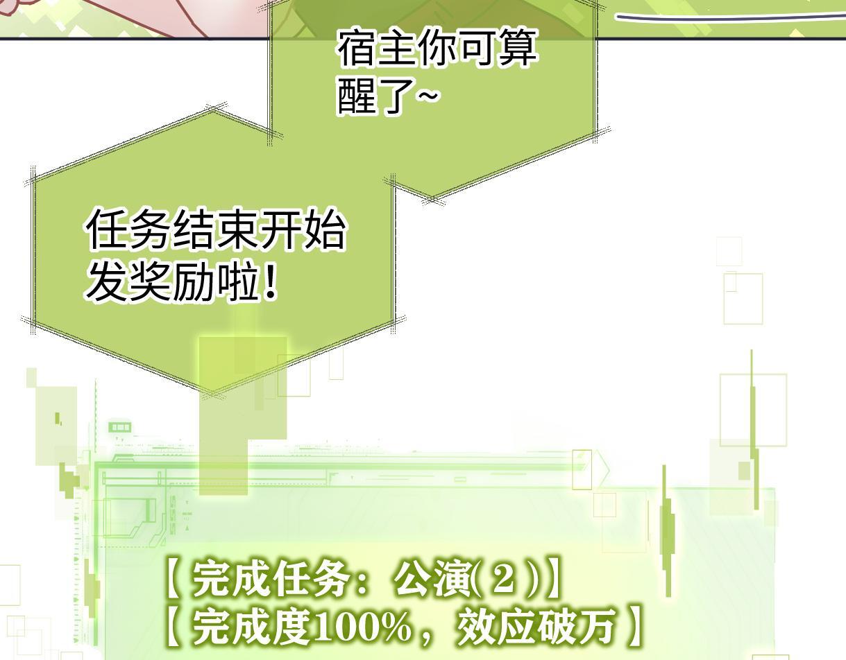第44话 无法转移的目光47