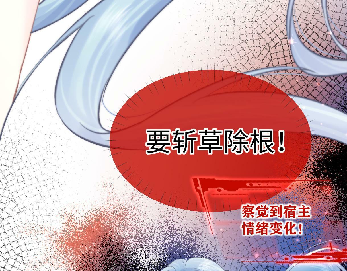 第31话 打劫？！43