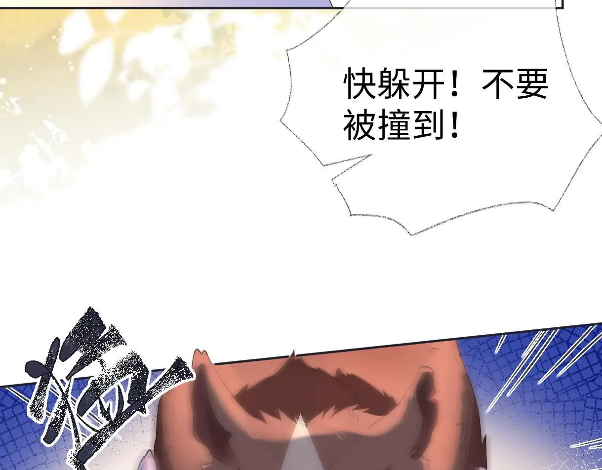 第57话 我愿意等9