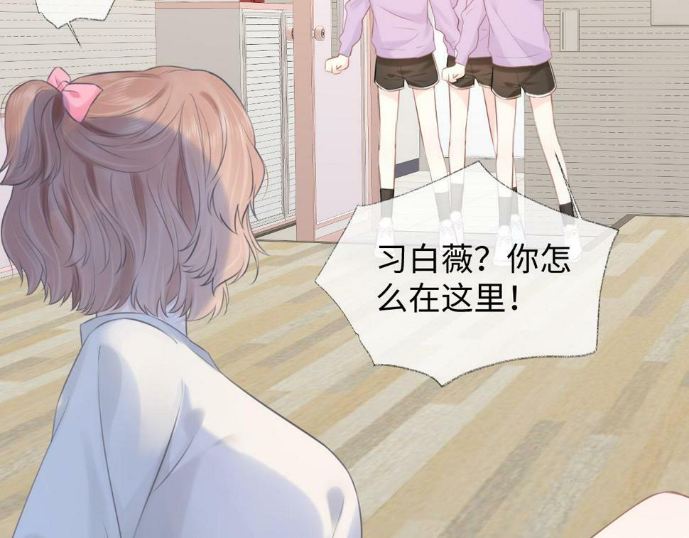 第13话 南向晚醒醒别睡了！！！33