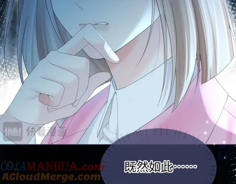 第59话 总决赛抽签48