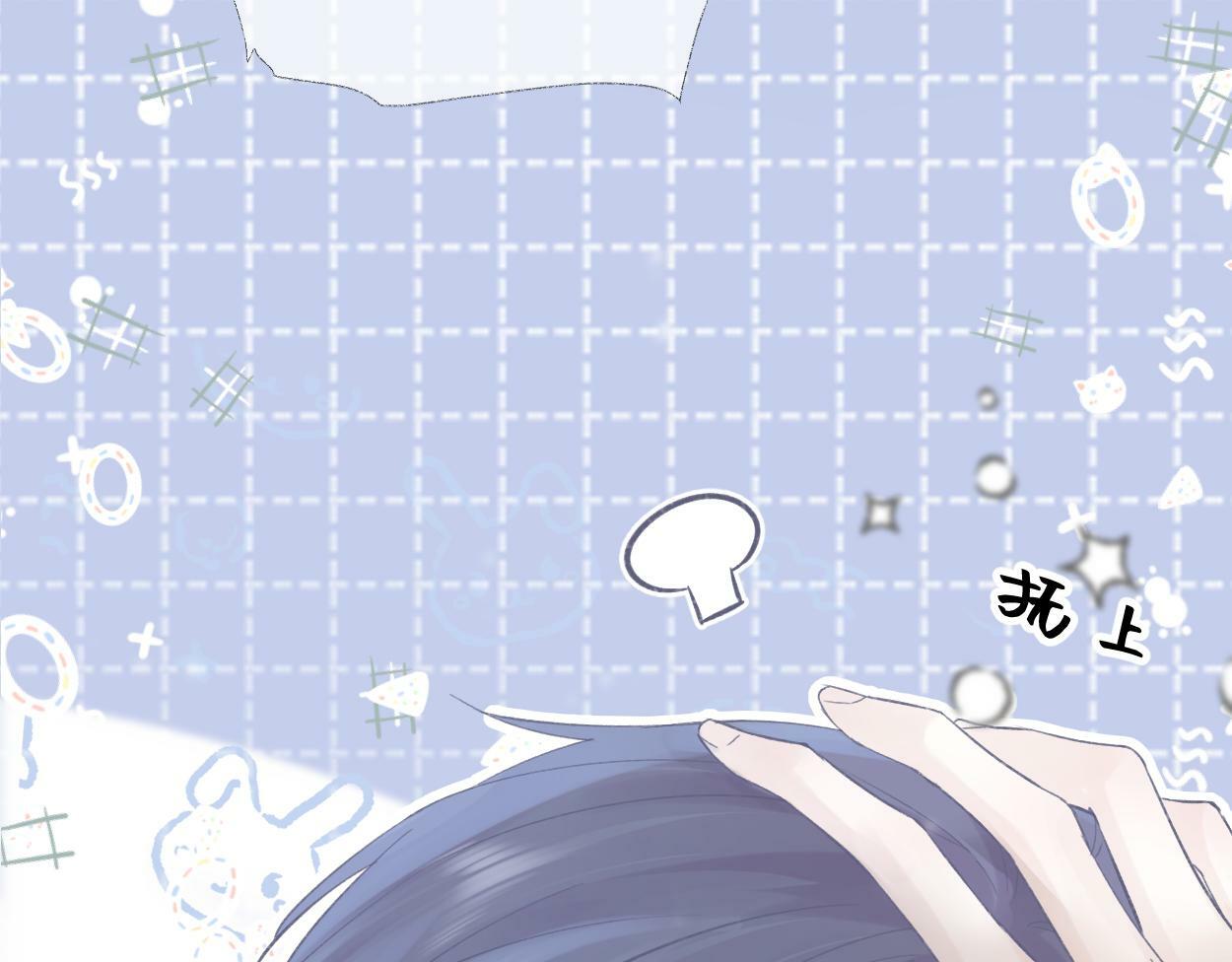 第1话  开局就穿越93