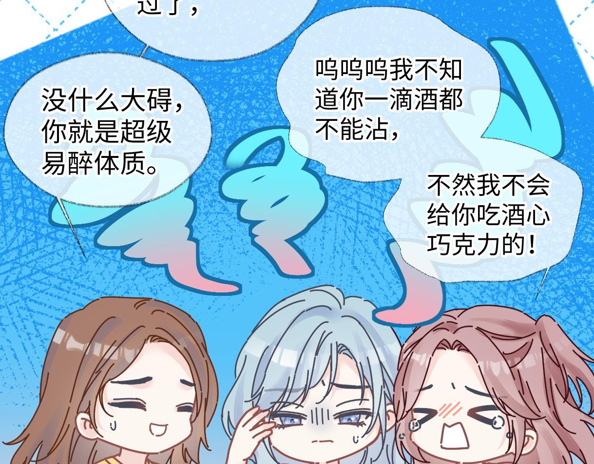 第40话 赛前挑衅46